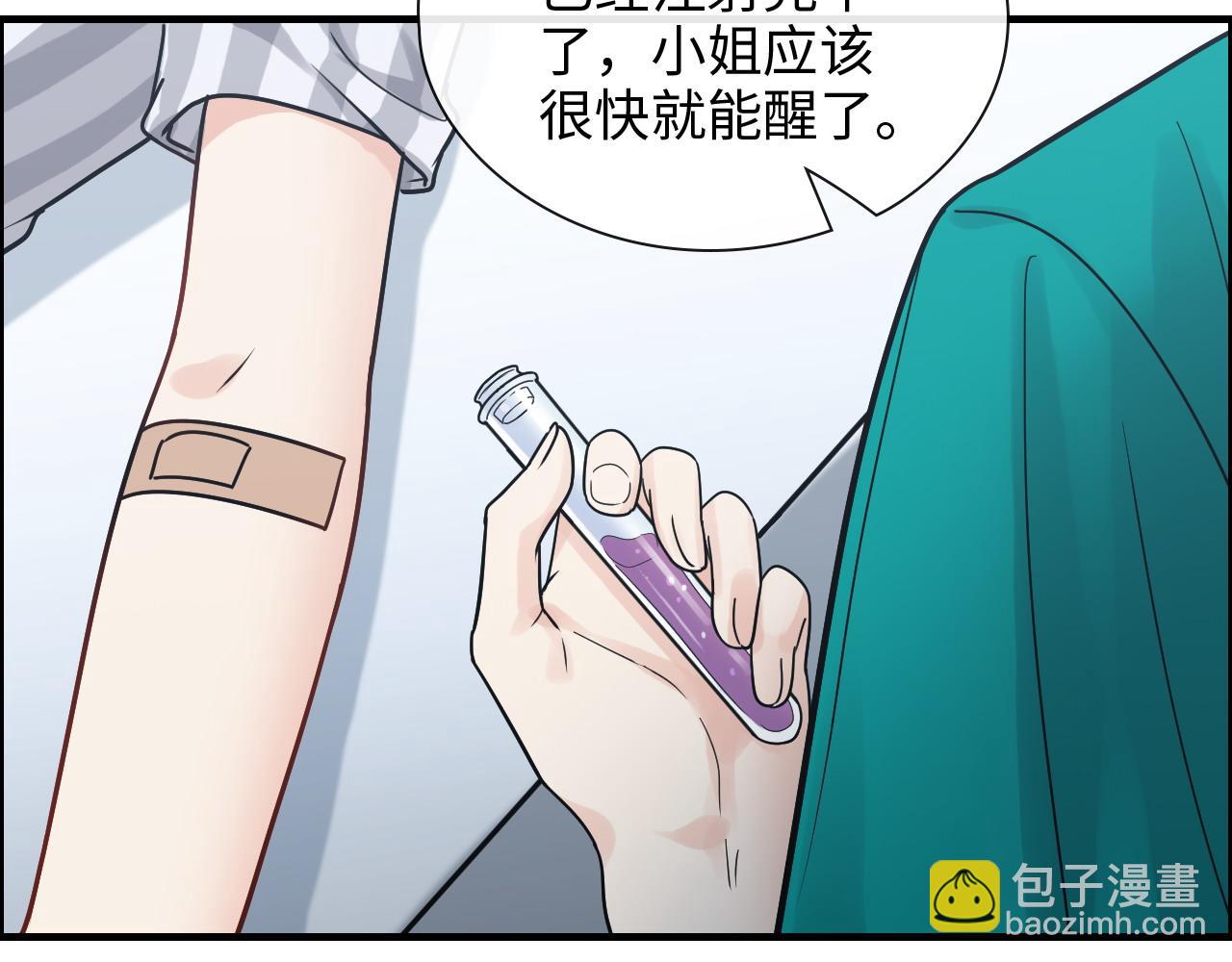 第401话 顾兮兮，回来了13
