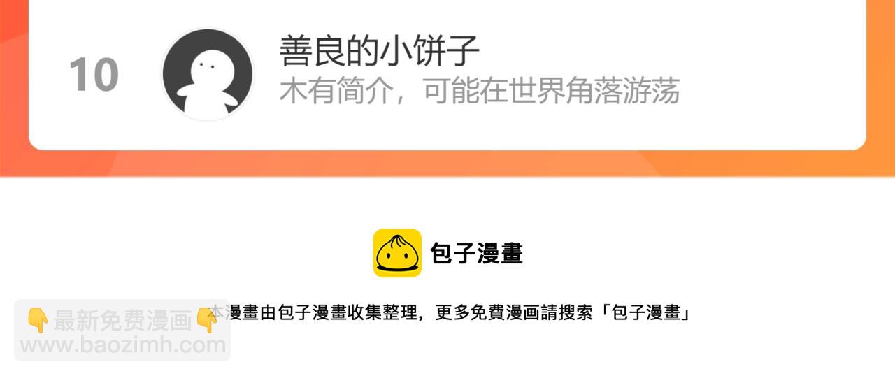 第401话 顾兮兮，回来了132