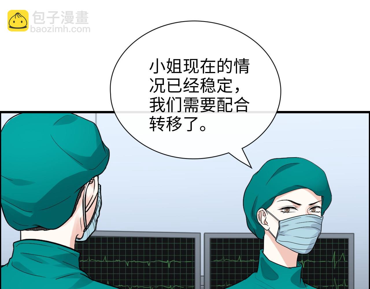 第401话 顾兮兮，回来了15