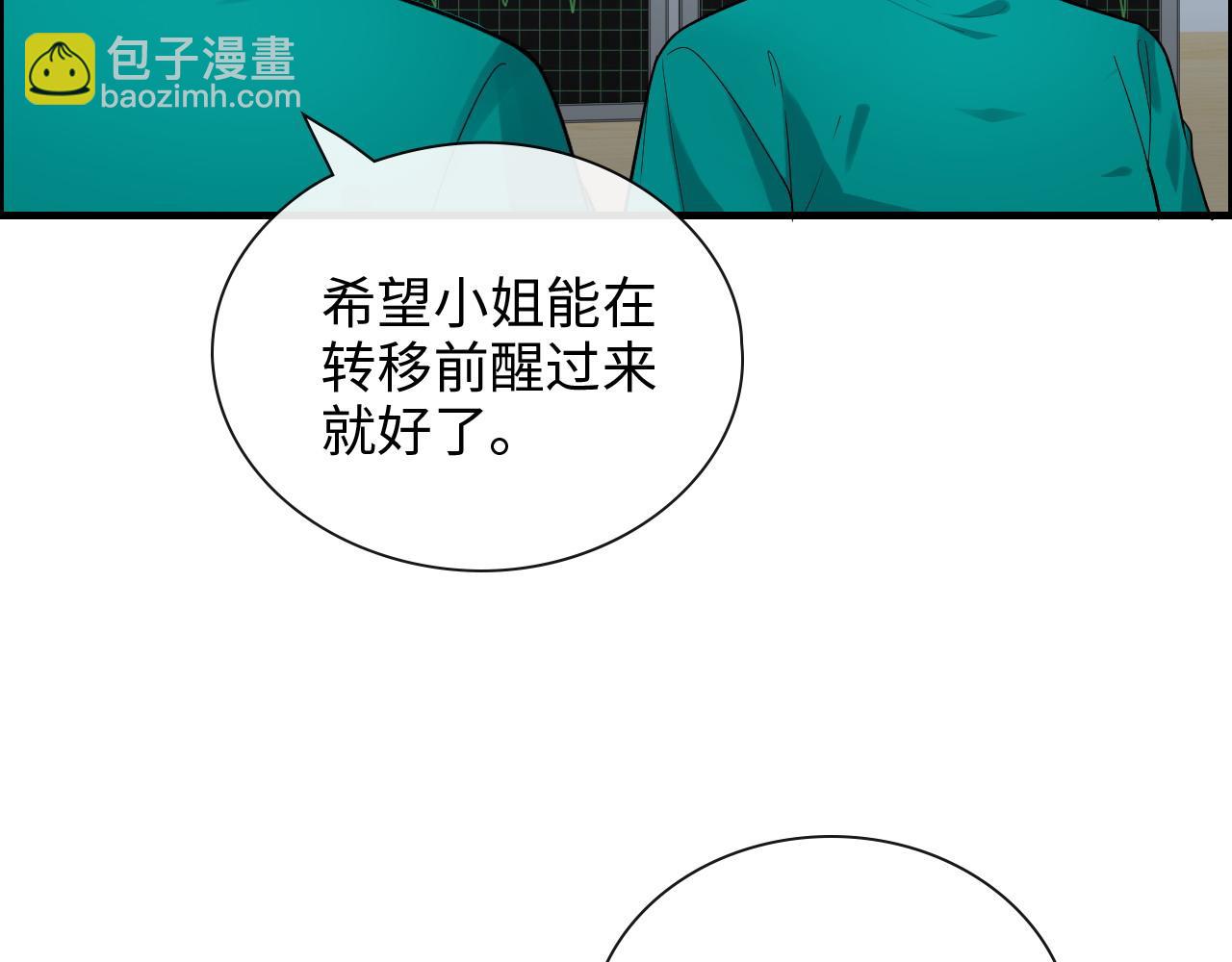 第401话 顾兮兮，回来了16
