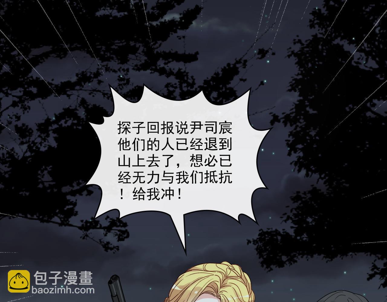 第401话 顾兮兮，回来了19
