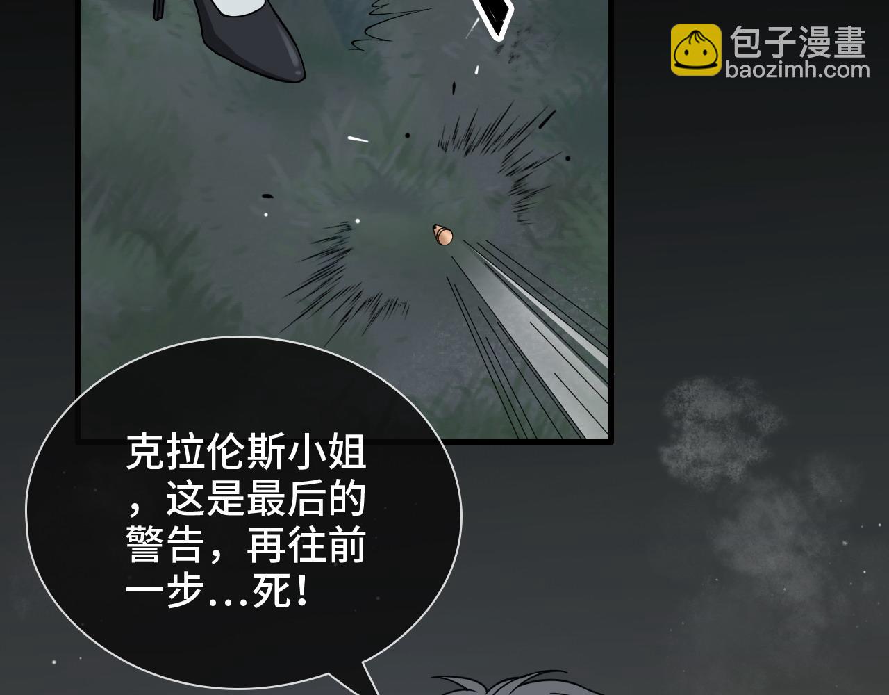 第401话 顾兮兮，回来了23