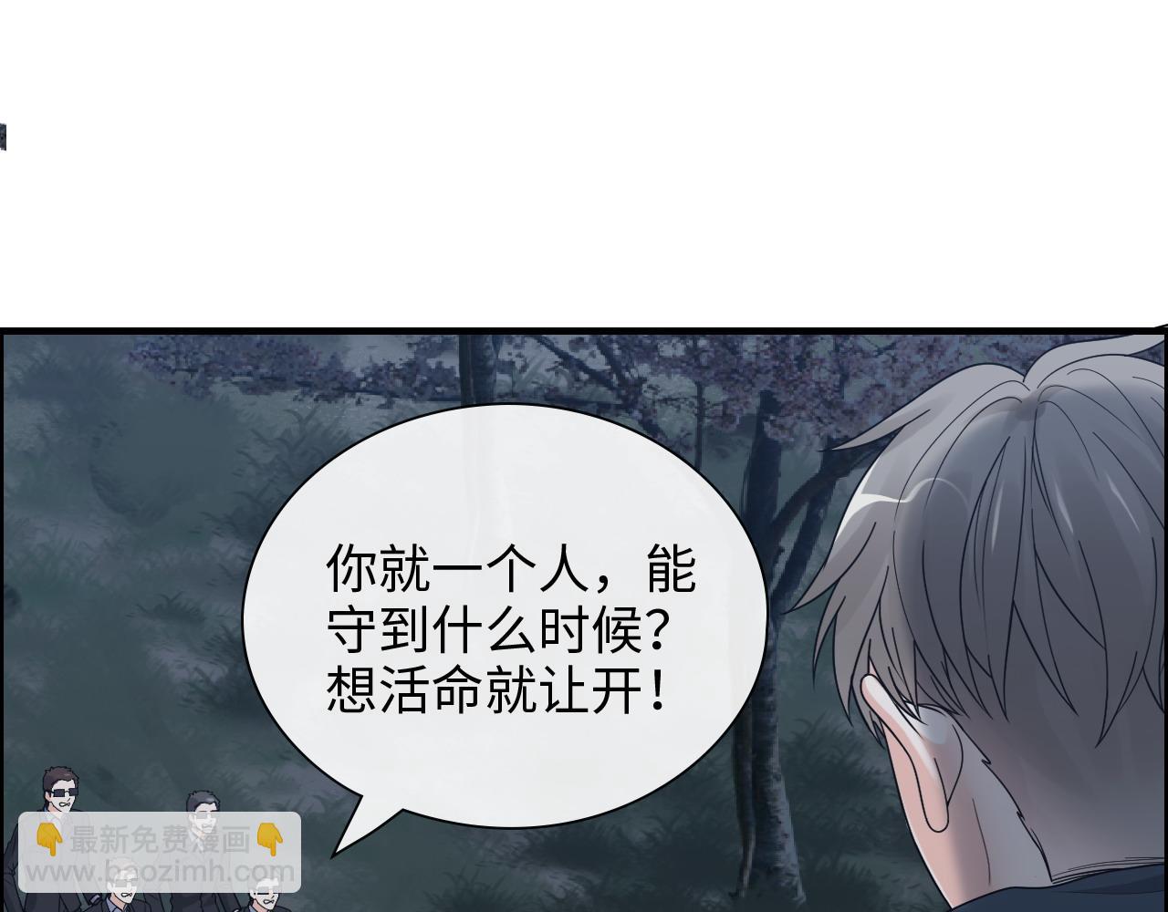 第401话 顾兮兮，回来了27