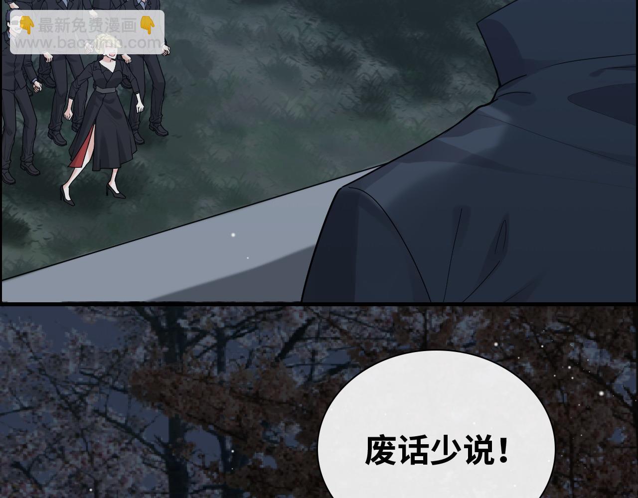 第401话 顾兮兮，回来了28
