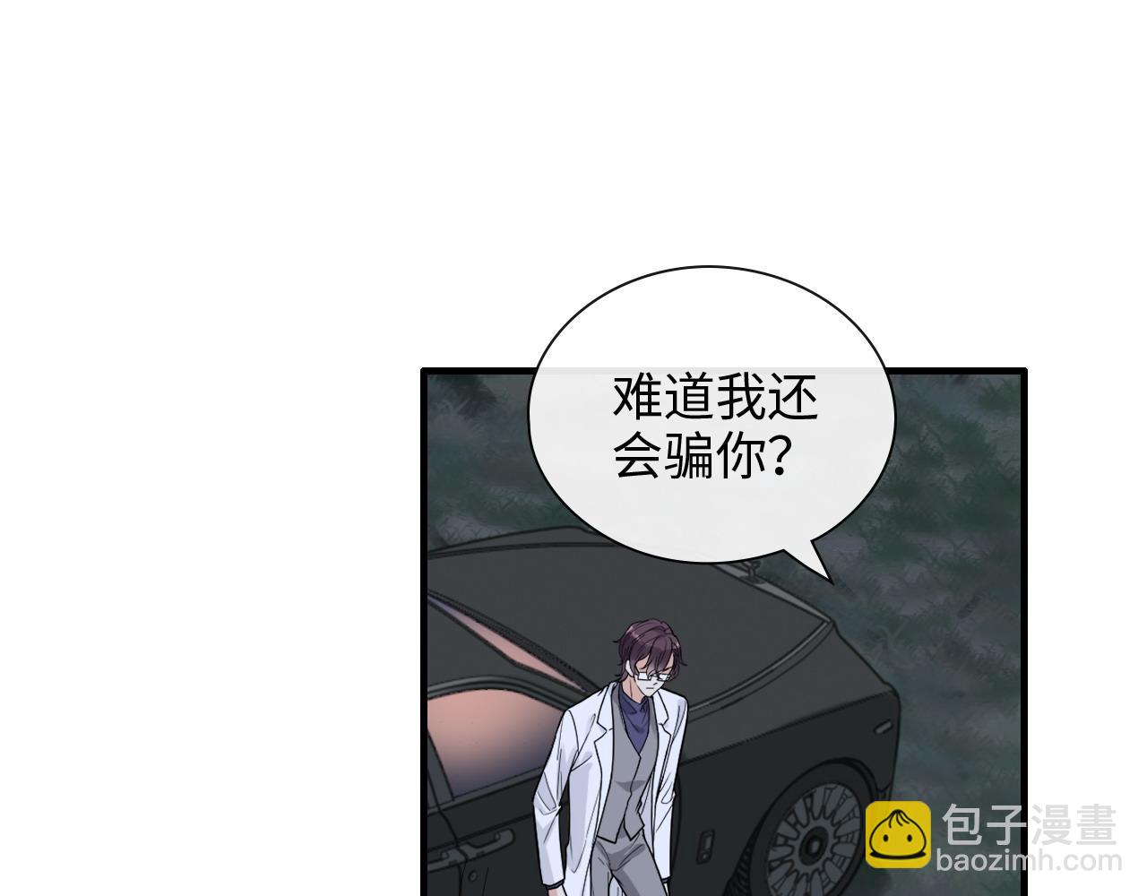 第401话 顾兮兮，回来了3