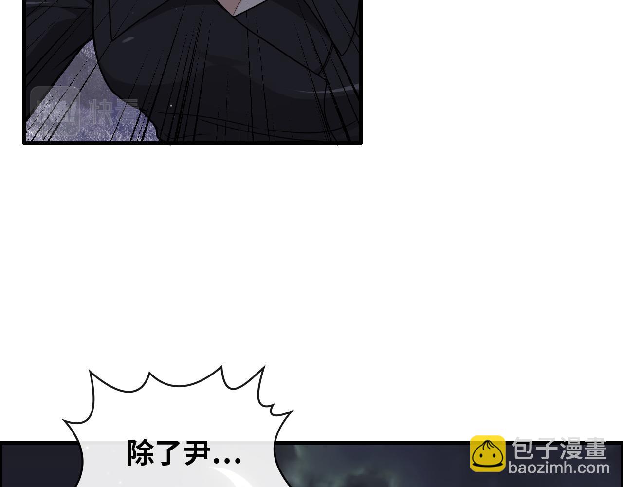 第401话 顾兮兮，回来了33