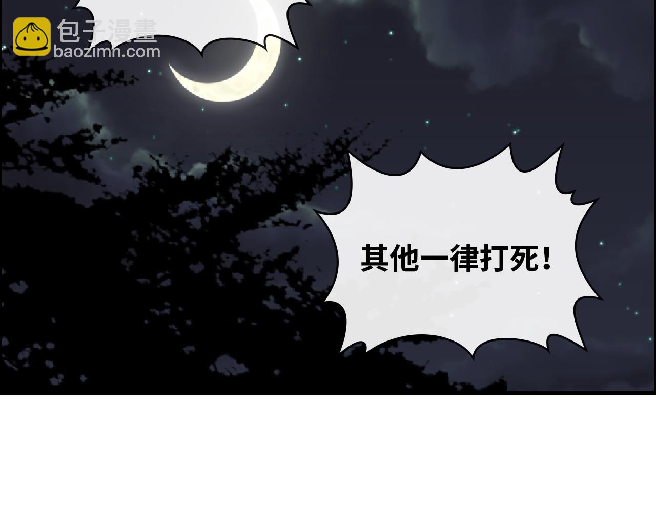 第401话 顾兮兮，回来了34