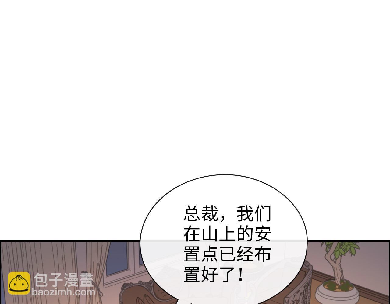 第401话 顾兮兮，回来了36