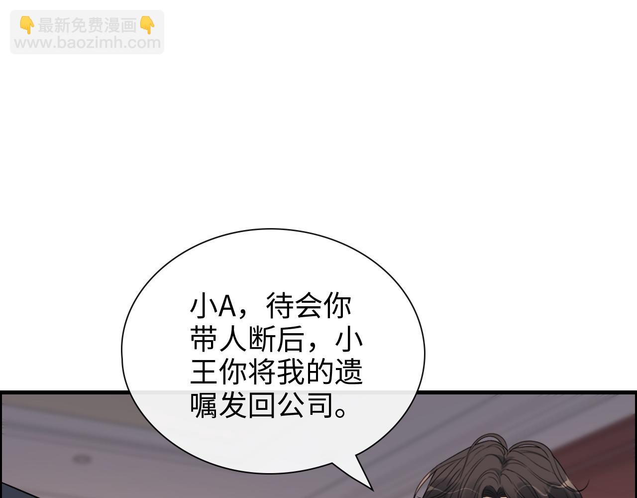 第401话 顾兮兮，回来了39