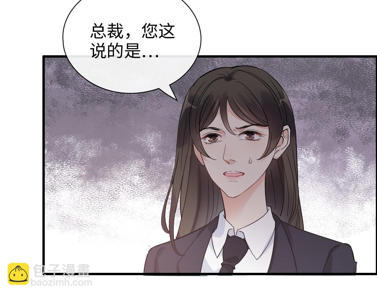 第401话 顾兮兮，回来了41