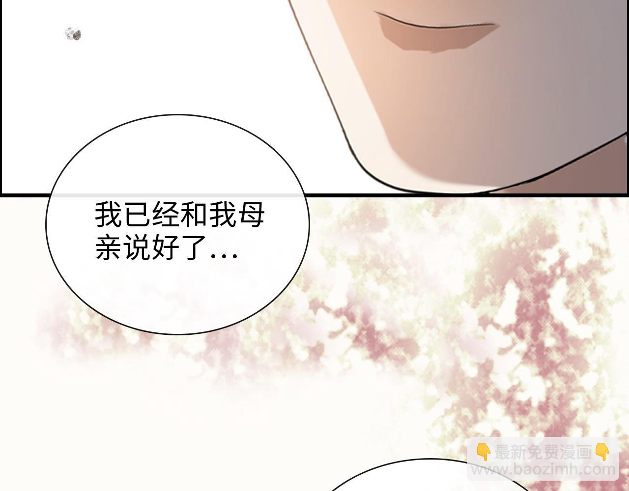第401话 顾兮兮，回来了44