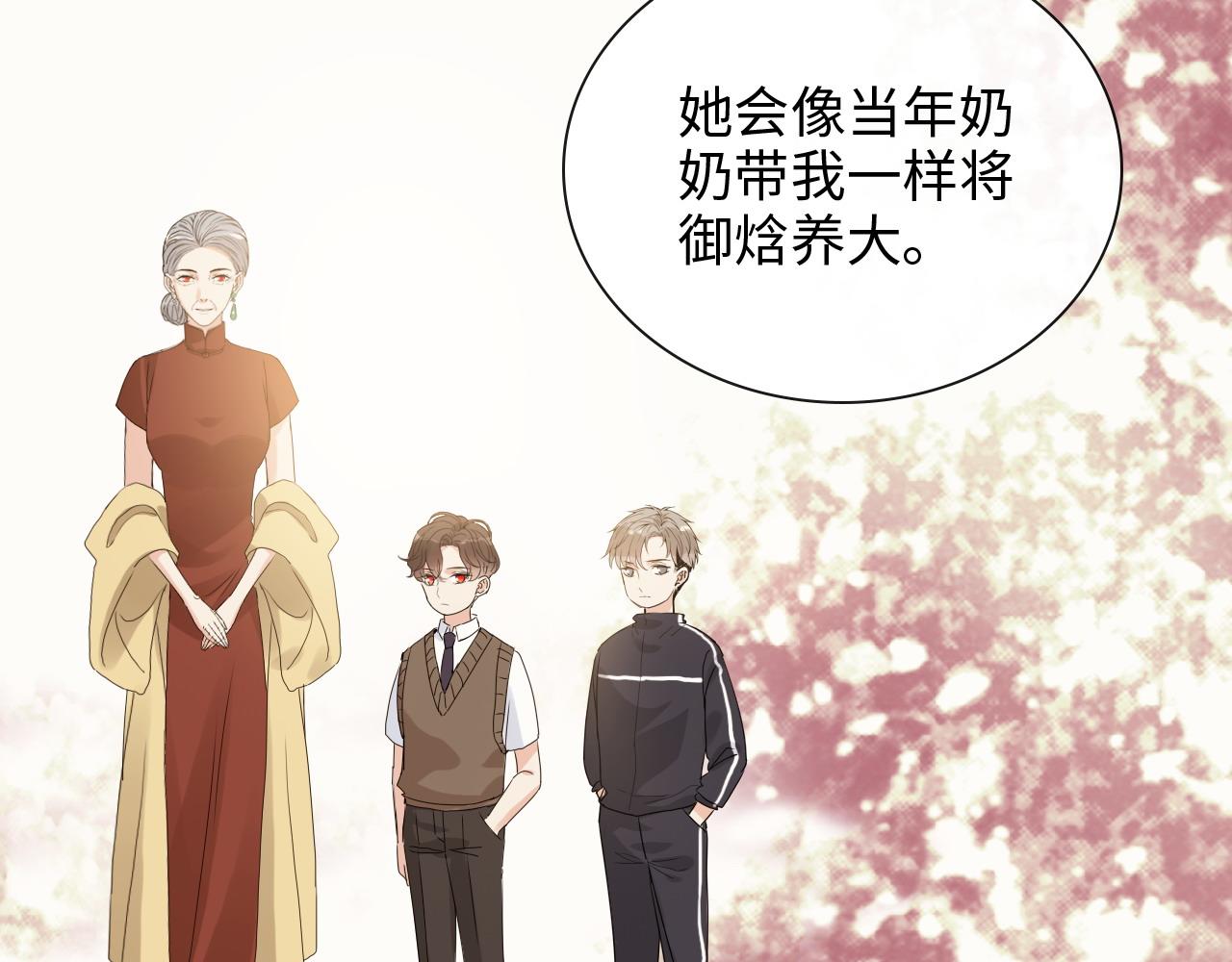 第401话 顾兮兮，回来了45