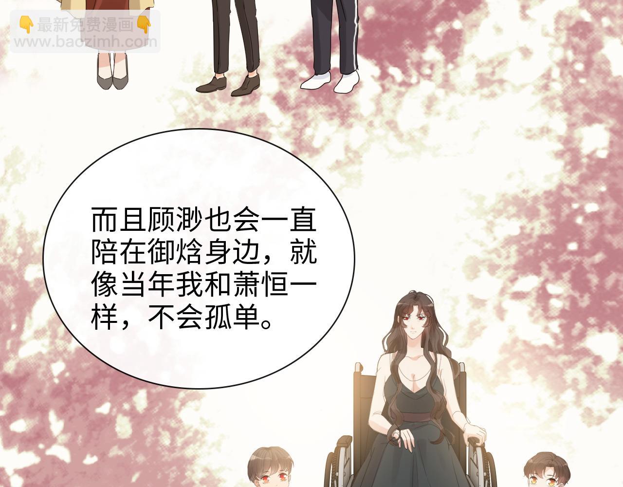 第401话 顾兮兮，回来了46
