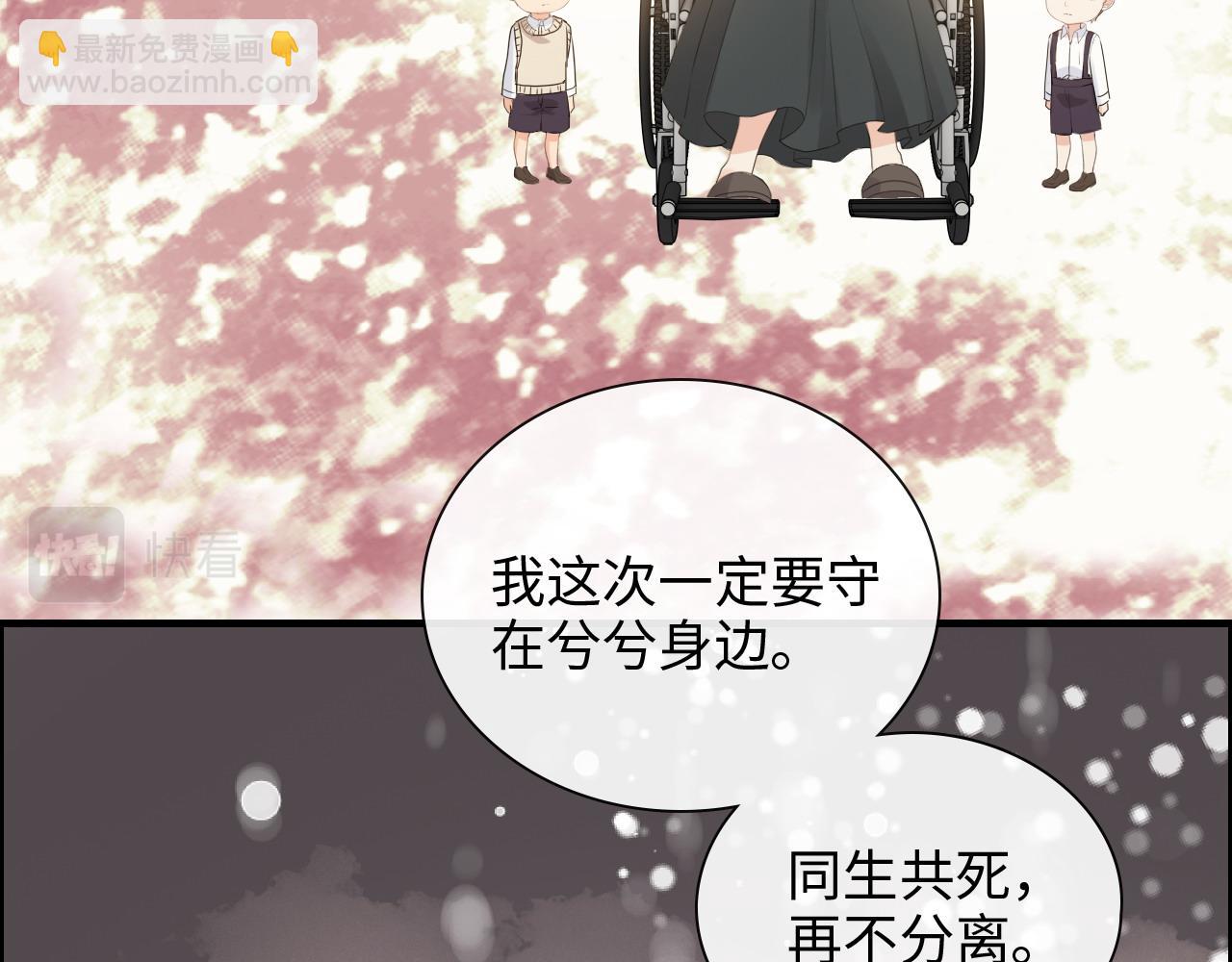 第401话 顾兮兮，回来了51
