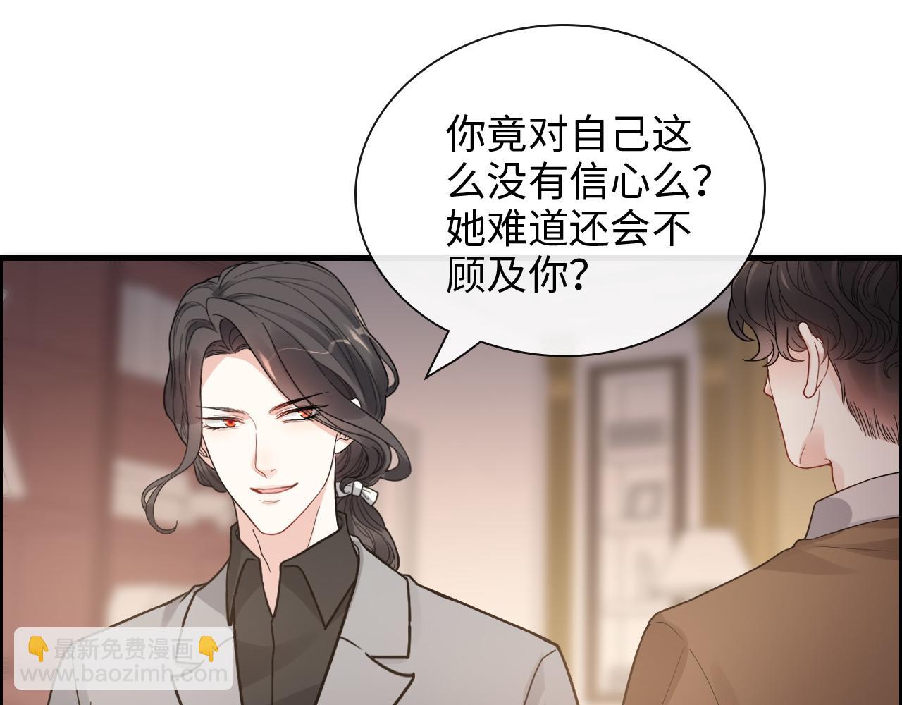 第401话 顾兮兮，回来了55