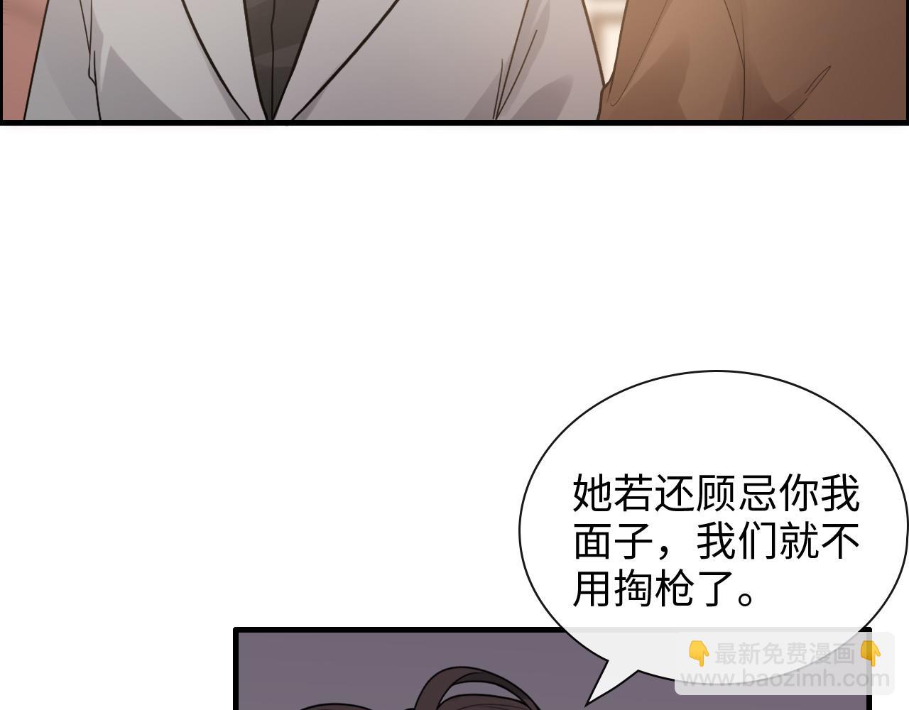 第401话 顾兮兮，回来了56