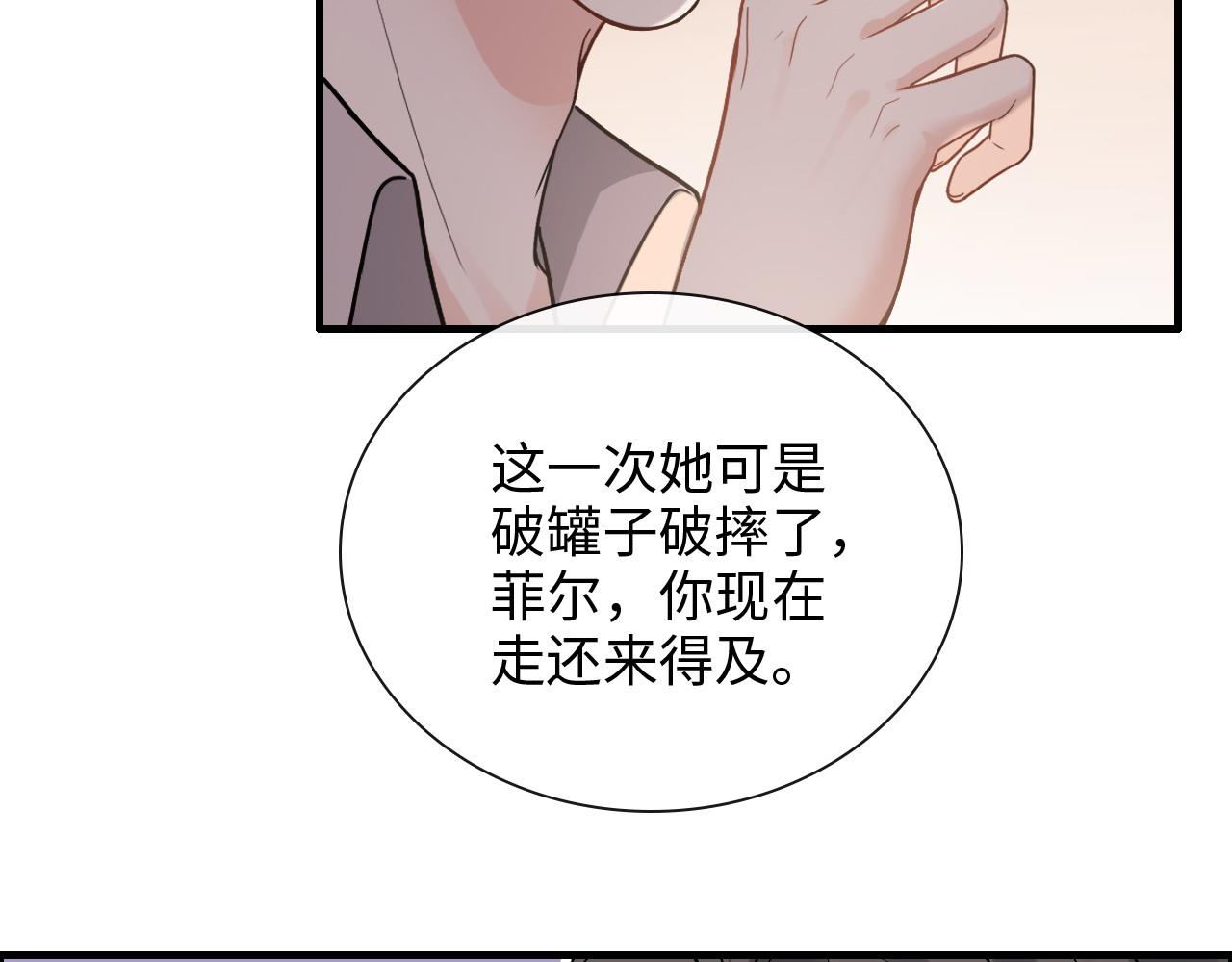 第401话 顾兮兮，回来了58