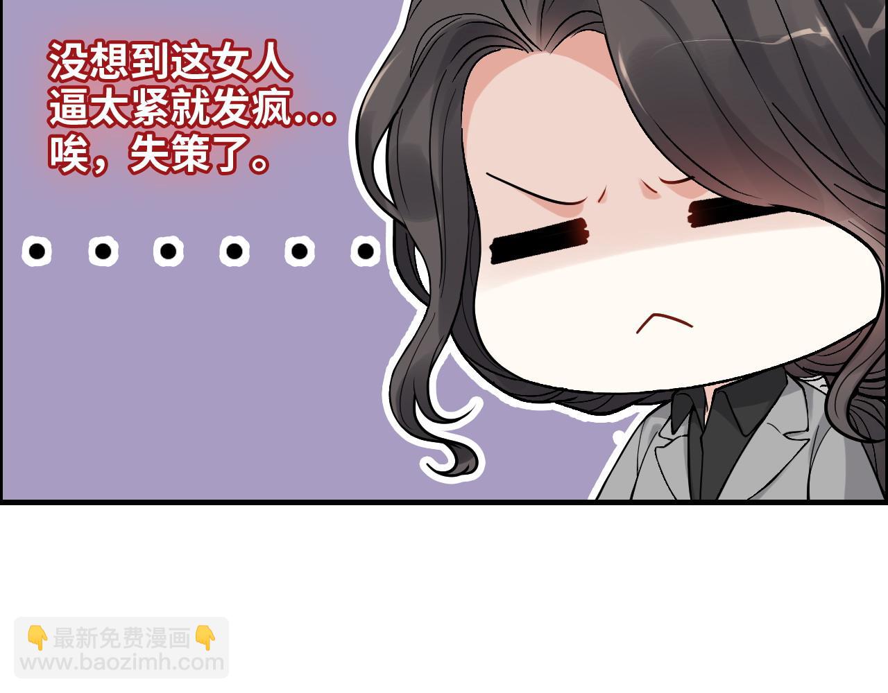 第401话 顾兮兮，回来了59