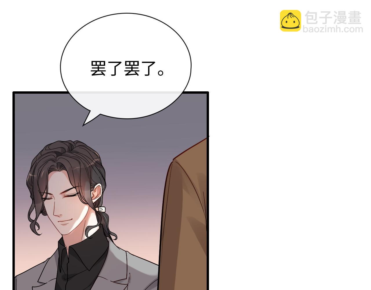 第401话 顾兮兮，回来了60