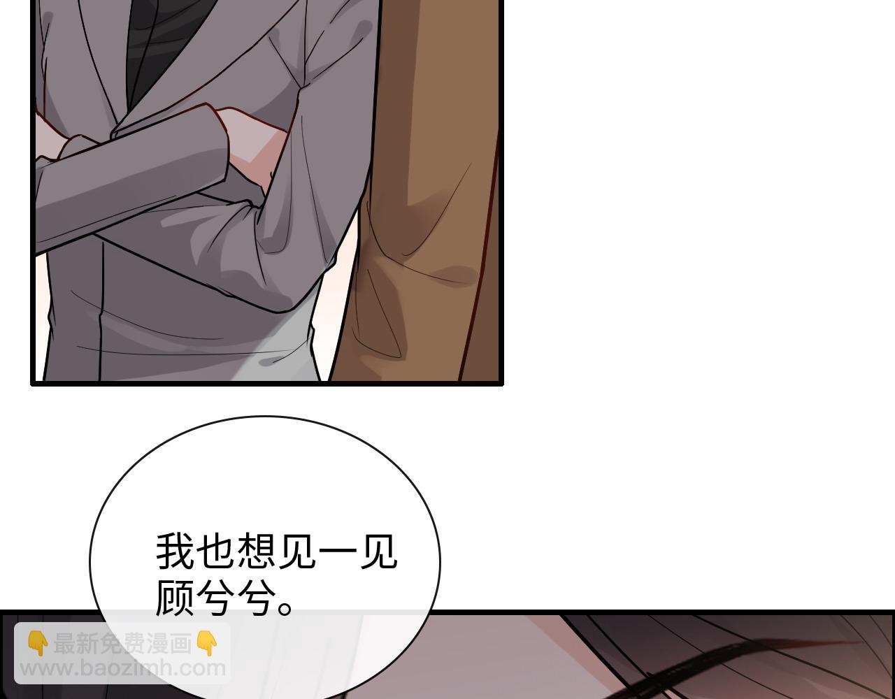 第401话 顾兮兮，回来了61