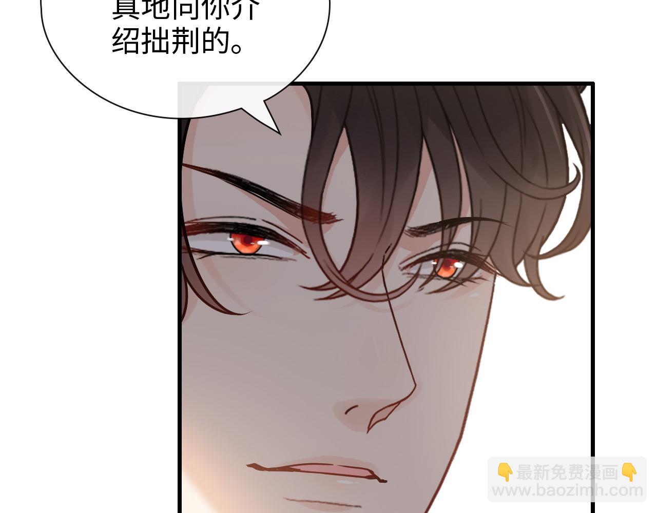 第401话 顾兮兮，回来了63