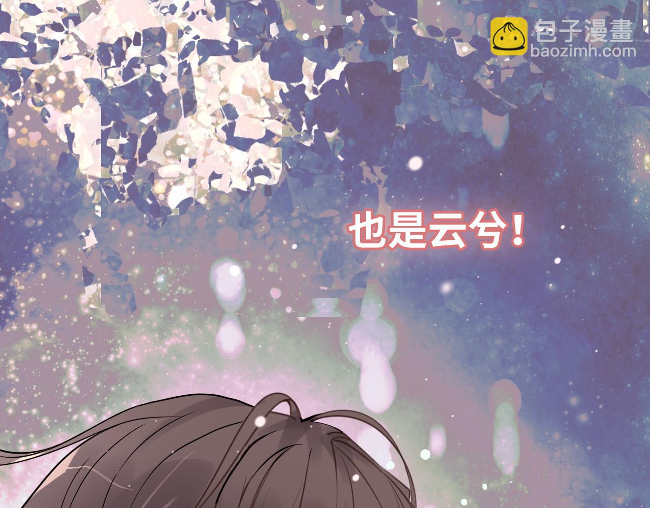 第401话 顾兮兮，回来了70