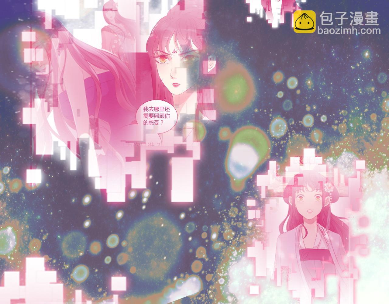 第401话 顾兮兮，回来了73