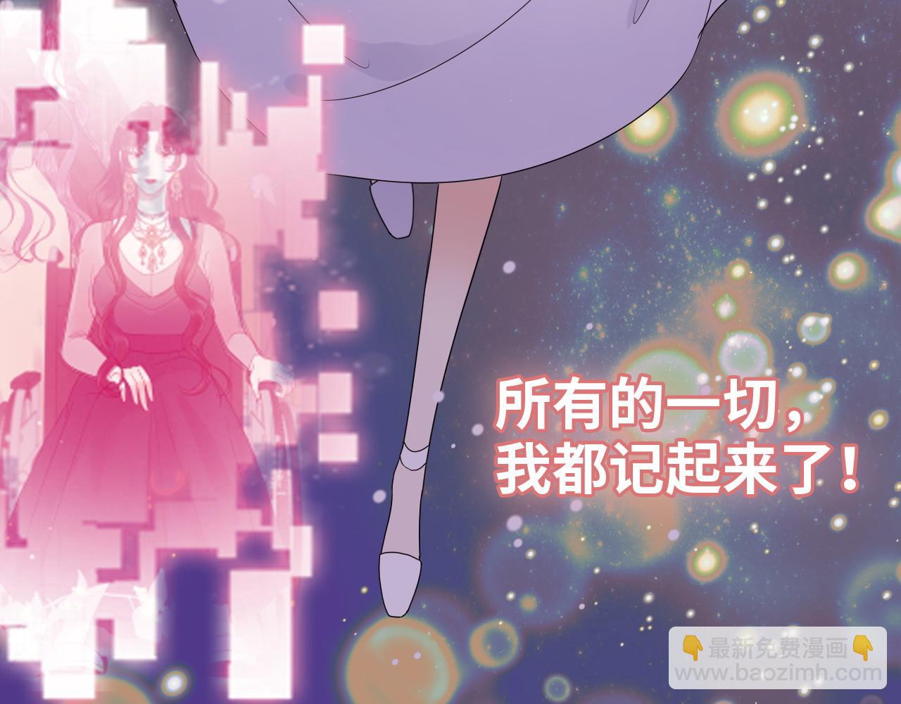 第401话 顾兮兮，回来了77