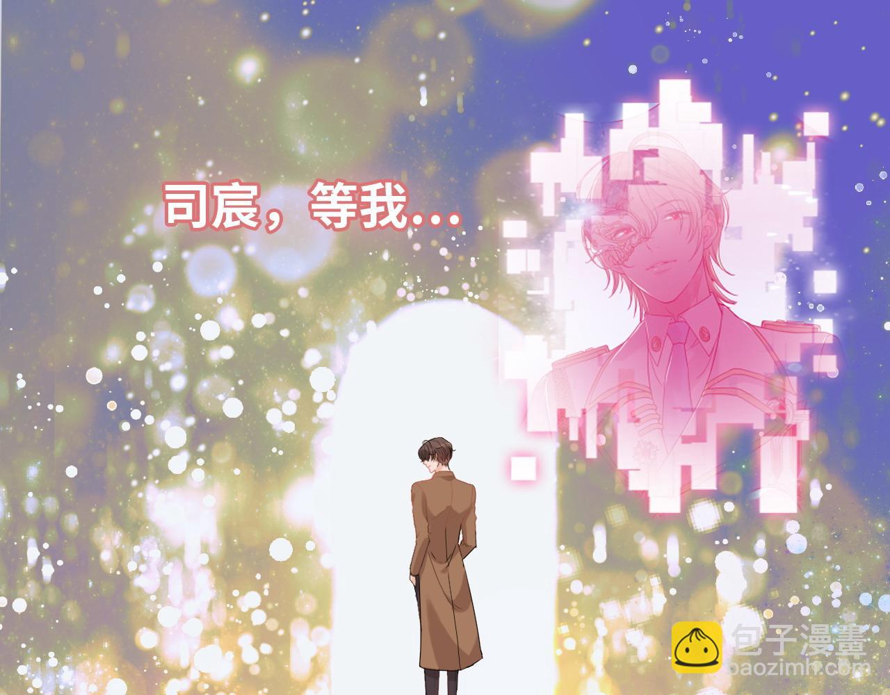 第401话 顾兮兮，回来了79