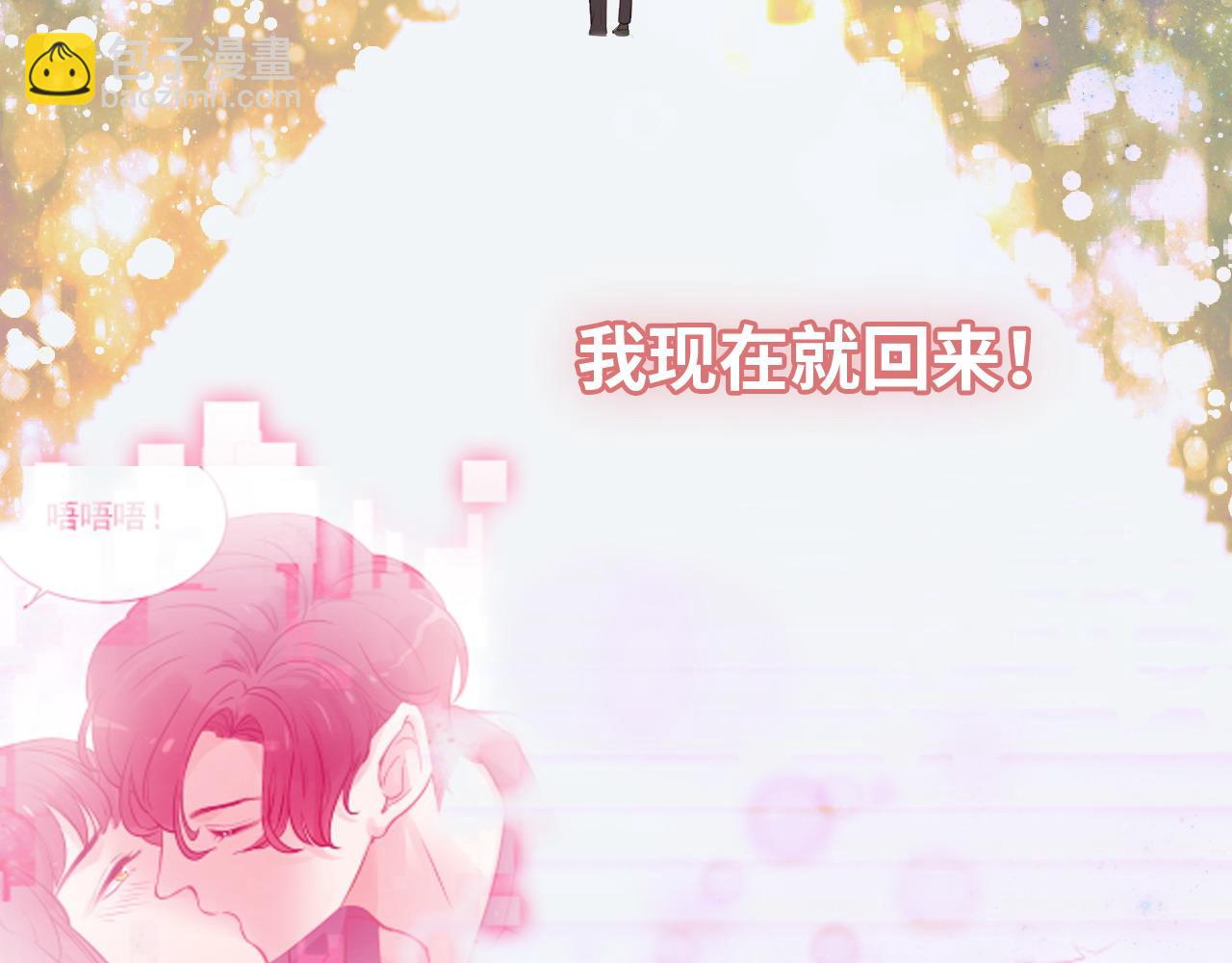 第401话 顾兮兮，回来了80
