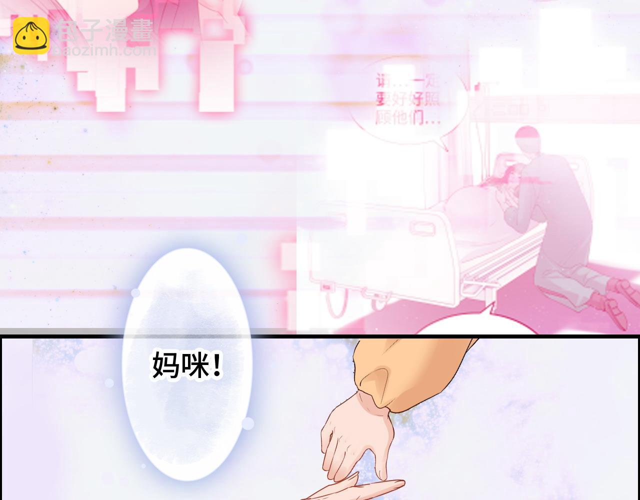 第401话 顾兮兮，回来了81