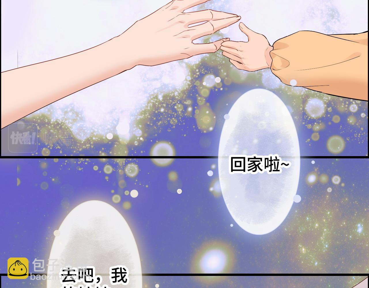 第401话 顾兮兮，回来了82