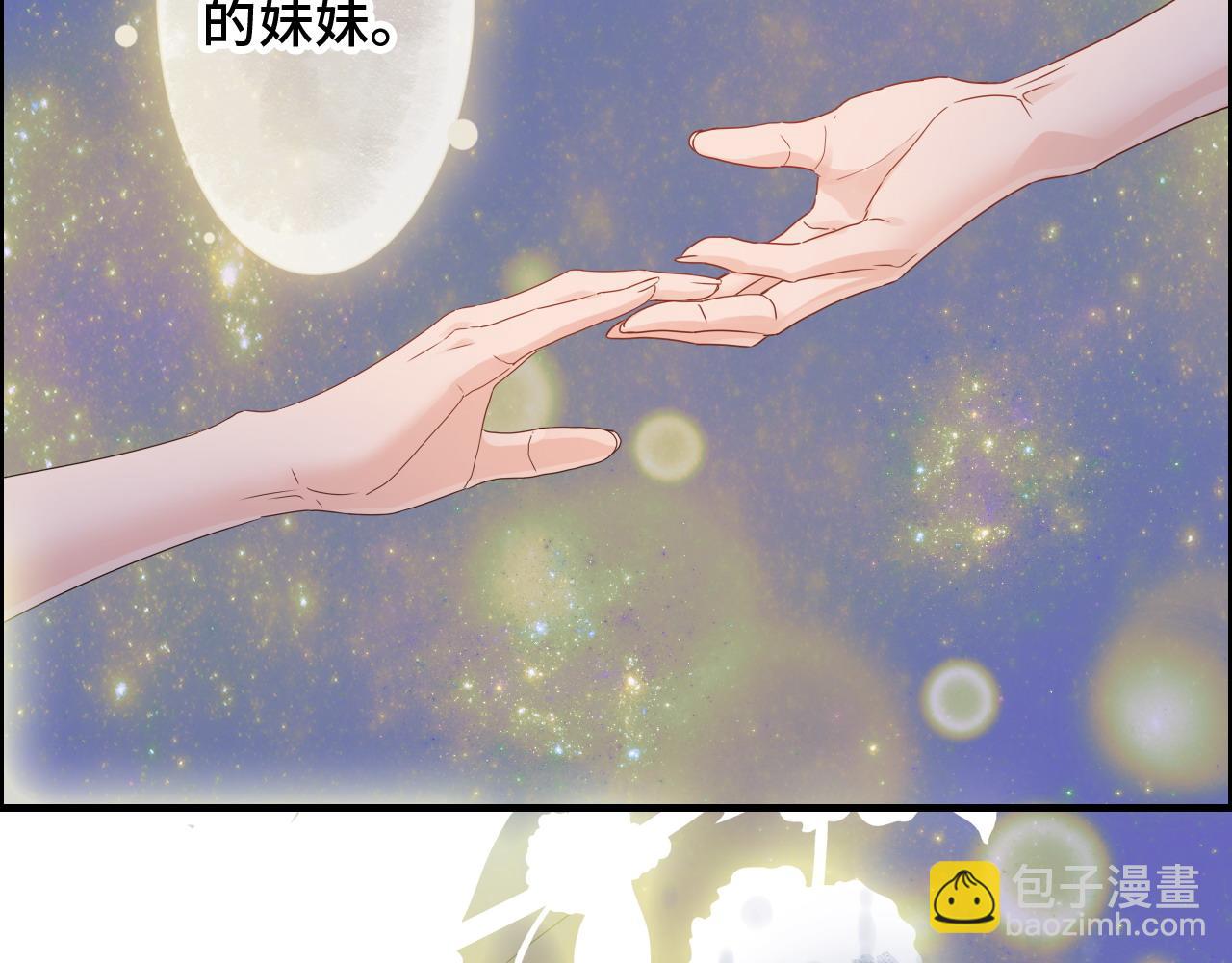 第401话 顾兮兮，回来了83