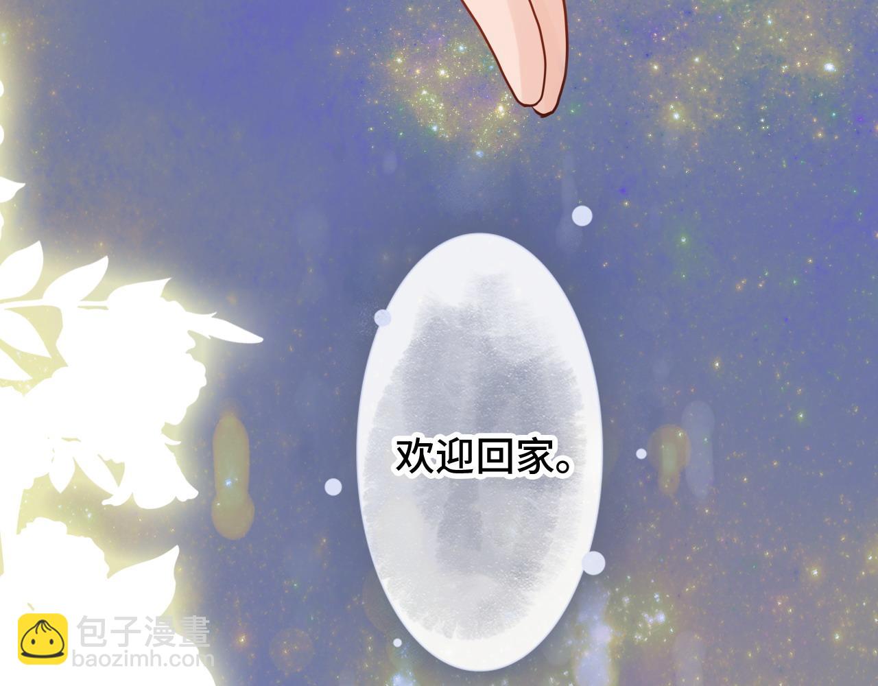 第401话 顾兮兮，回来了86