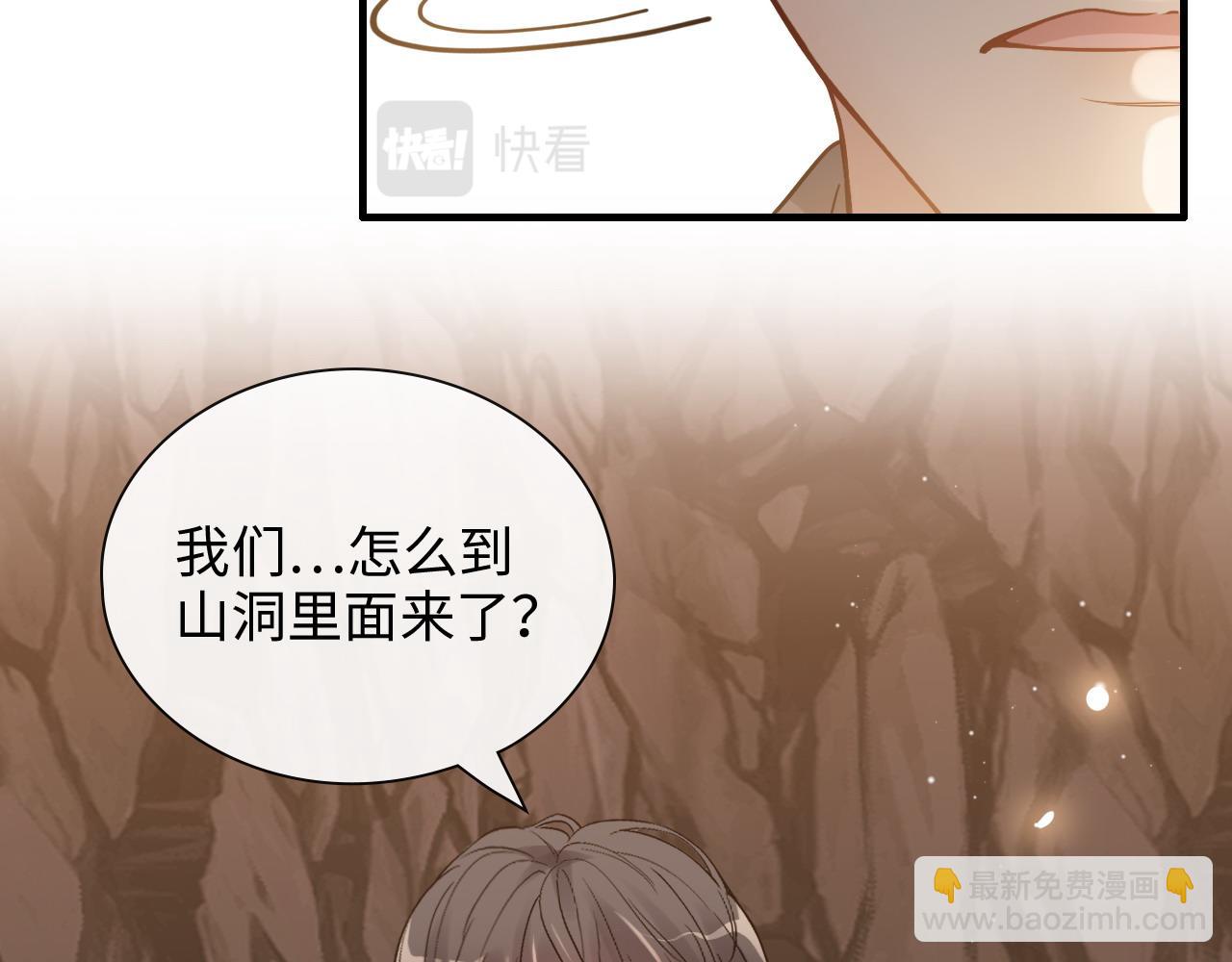 第401话 顾兮兮，回来了96