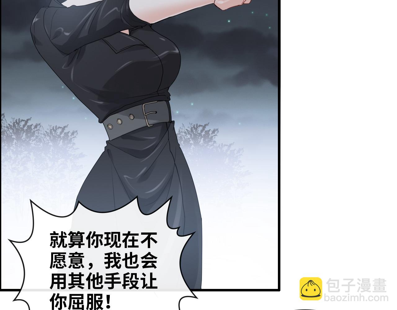 第402话 尹司宸的狠辣100