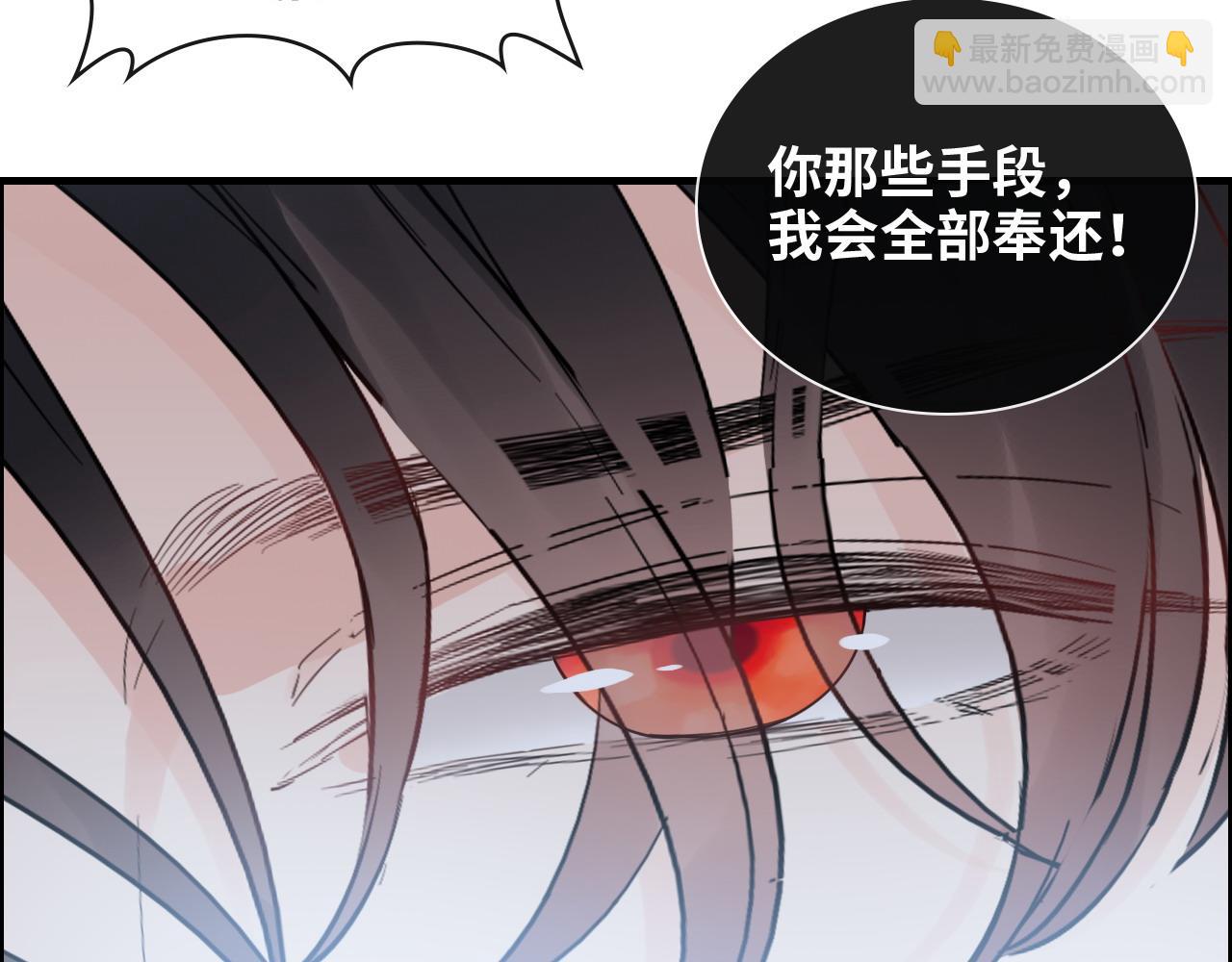 第402话 尹司宸的狠辣101