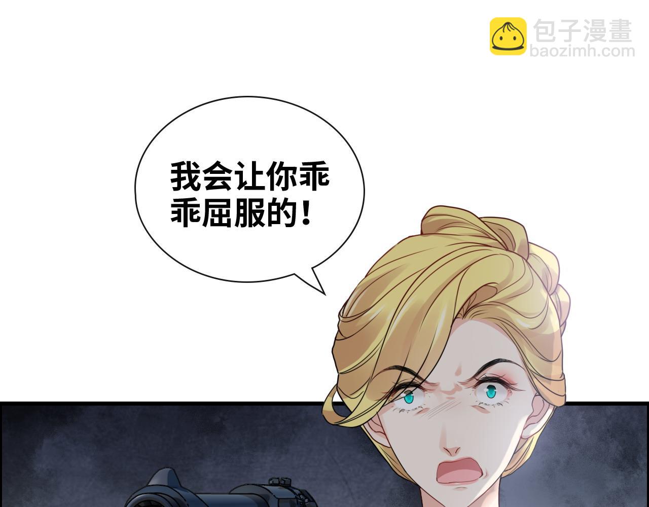 第402话 尹司宸的狠辣107