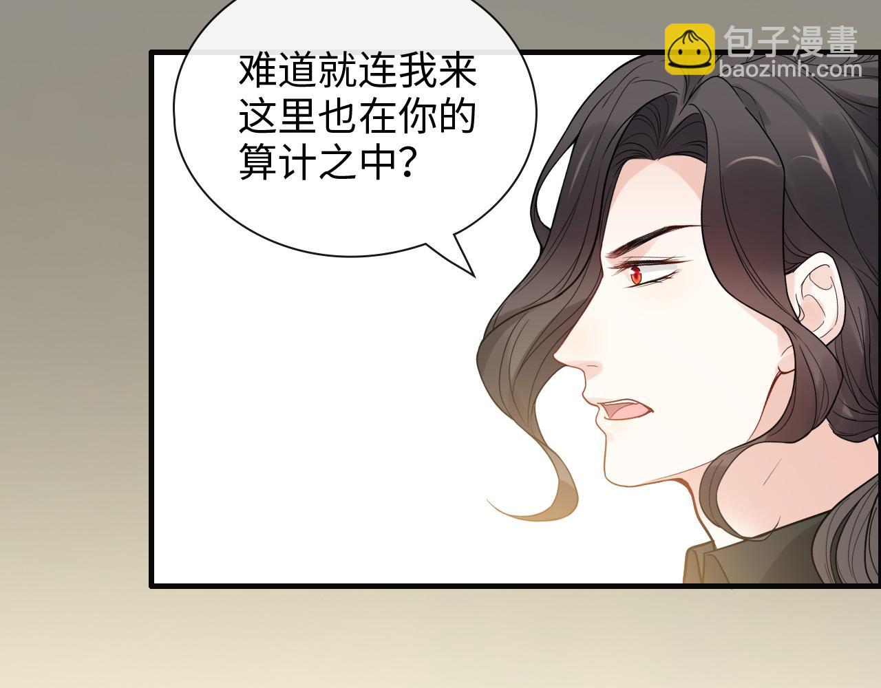 第402话 尹司宸的狠辣11