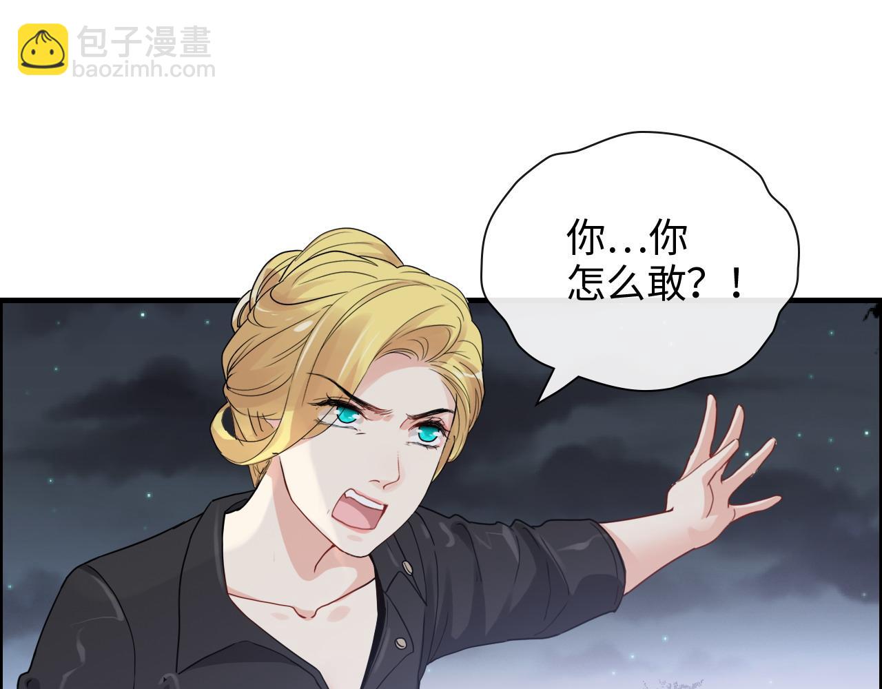 第402话 尹司宸的狠辣119