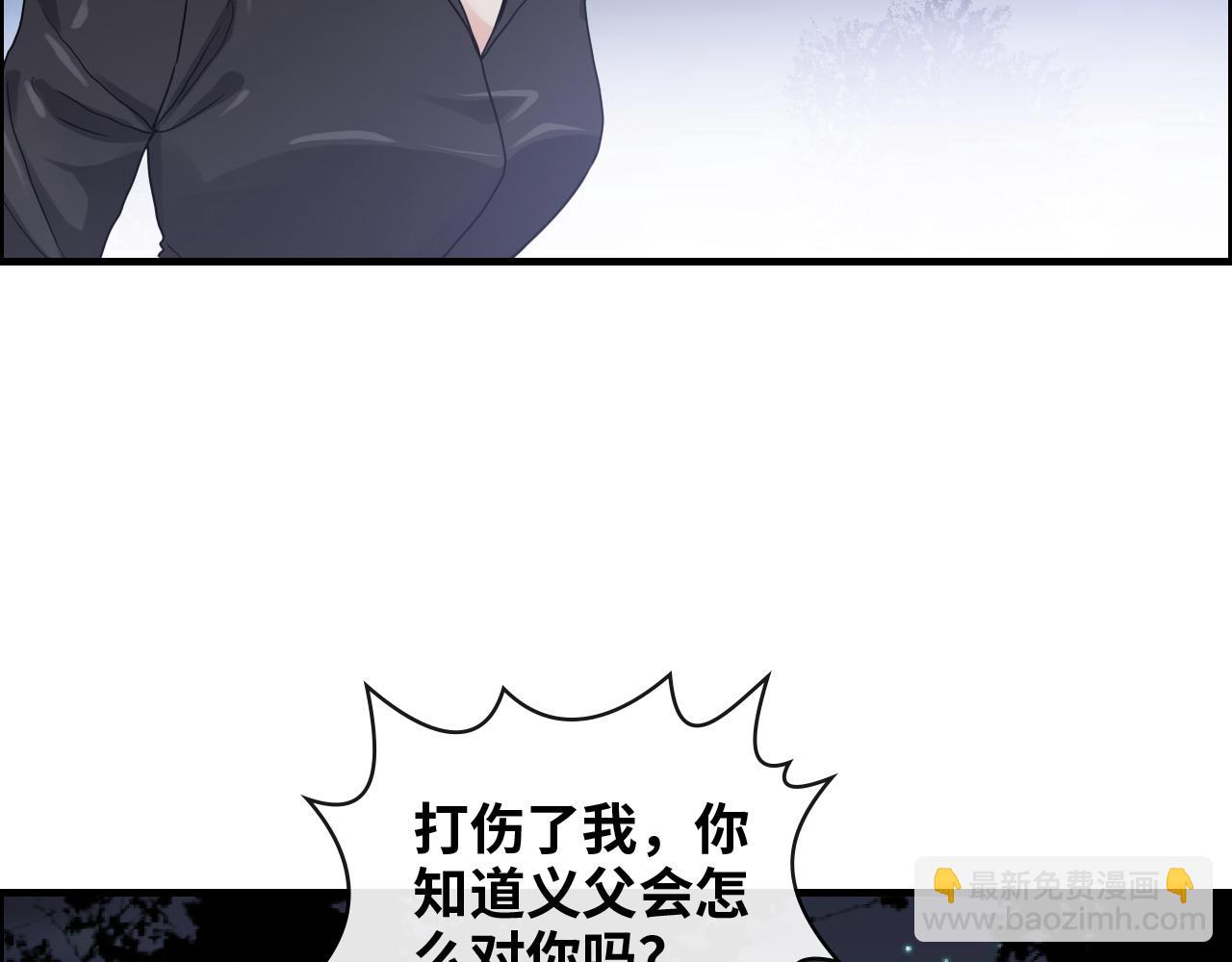 第402话 尹司宸的狠辣120