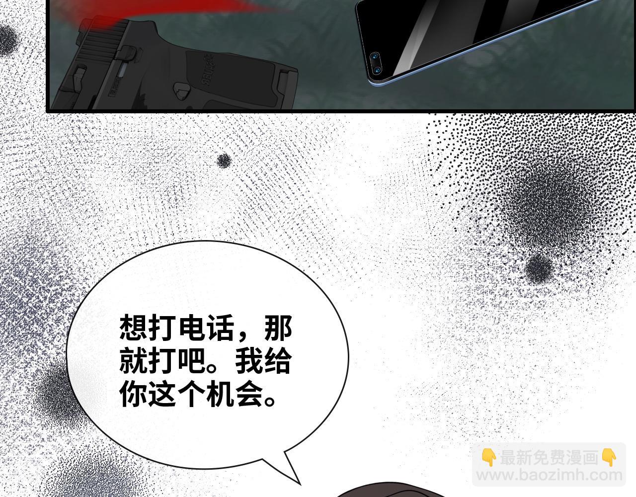 第402话 尹司宸的狠辣123