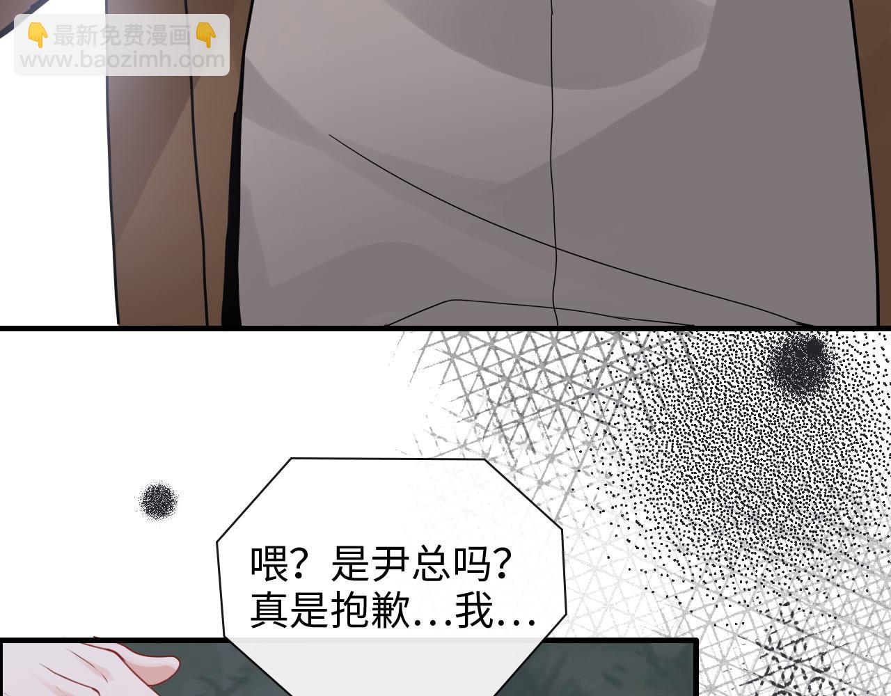 第402话 尹司宸的狠辣126