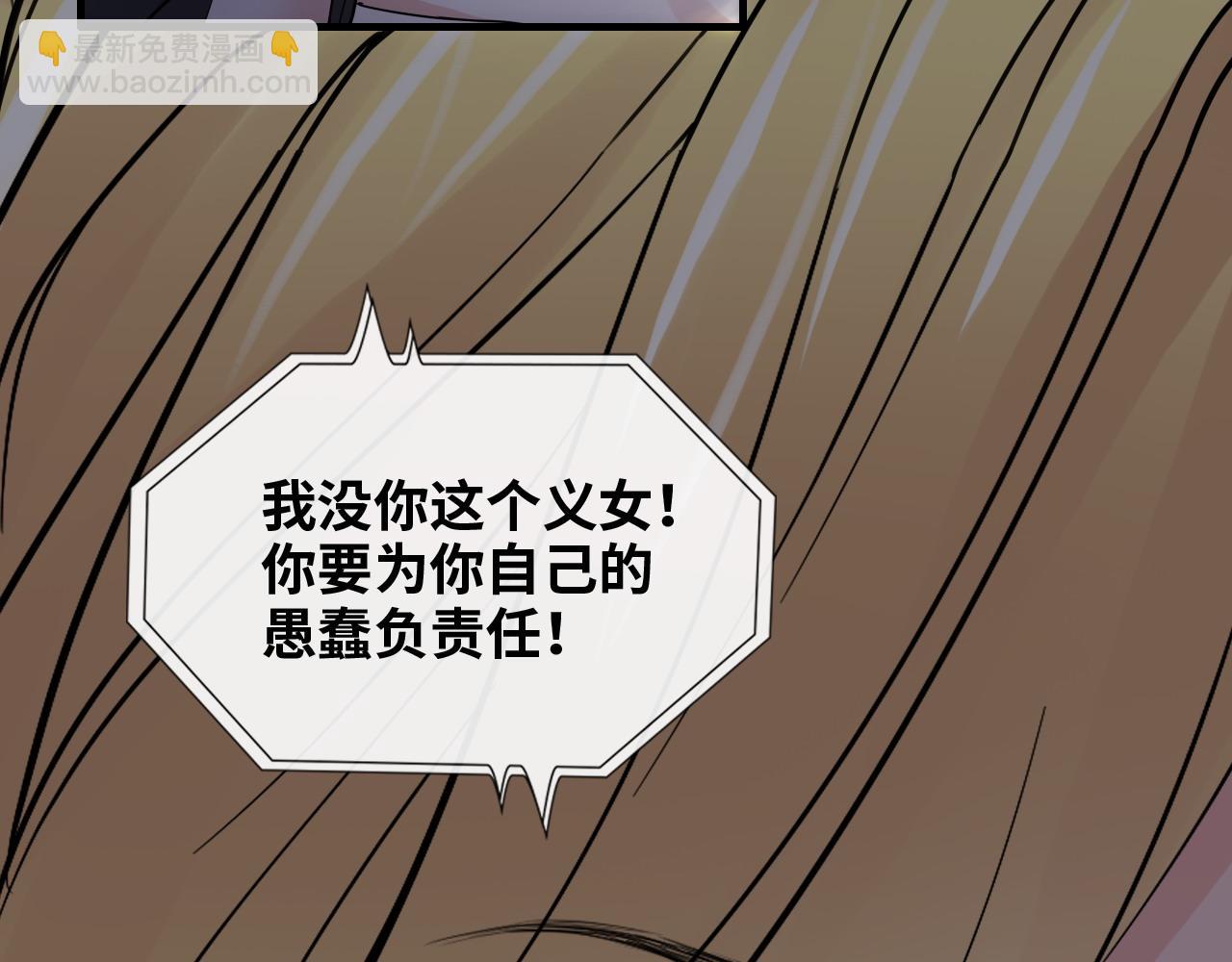 第402话 尹司宸的狠辣129
