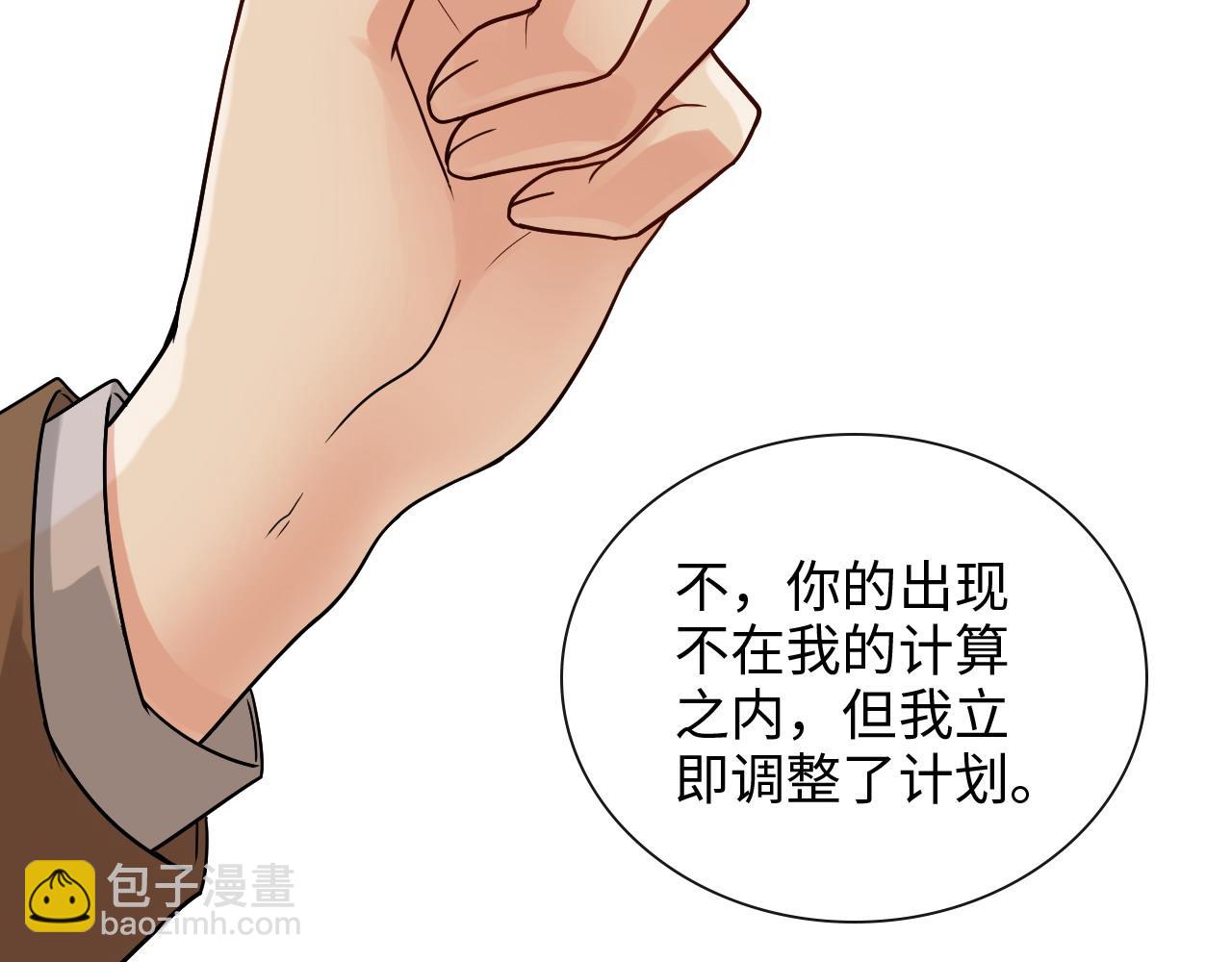 第402话 尹司宸的狠辣13