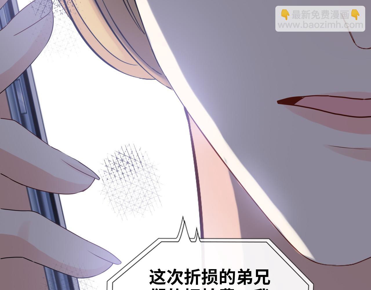 第402话 尹司宸的狠辣131