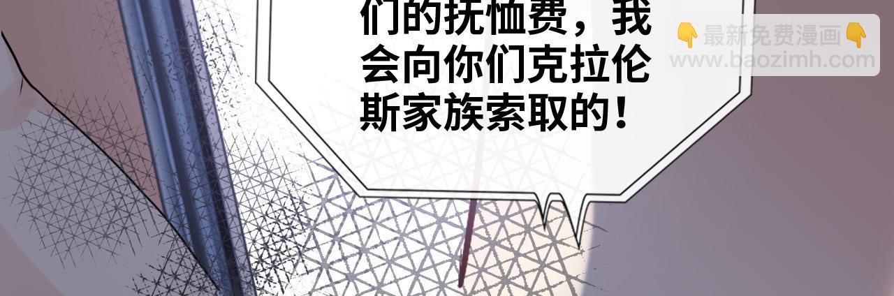 第402话 尹司宸的狠辣132