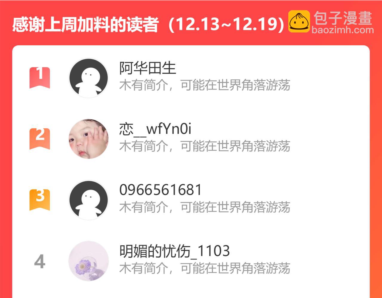 第402话 尹司宸的狠辣137