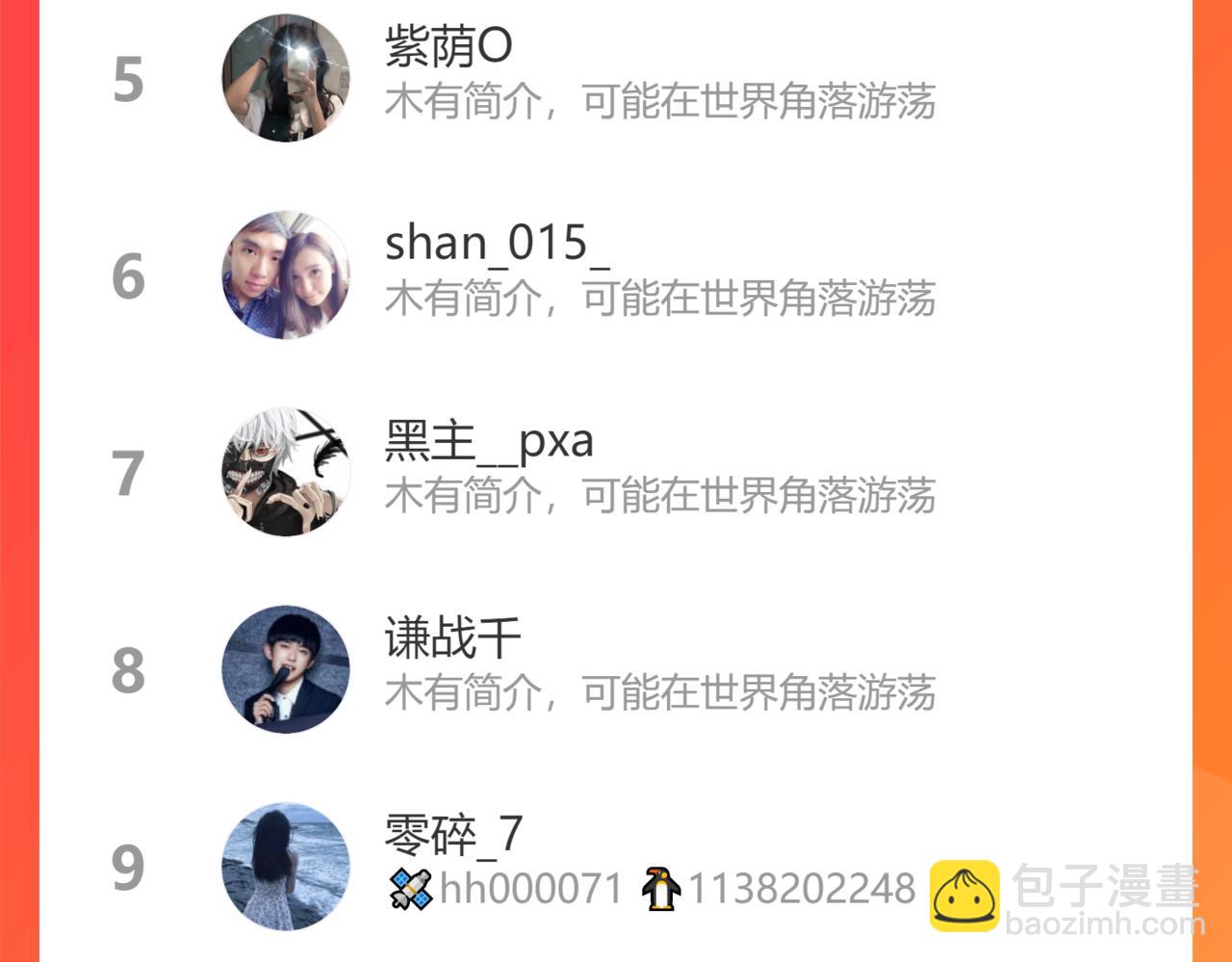 第402话 尹司宸的狠辣138