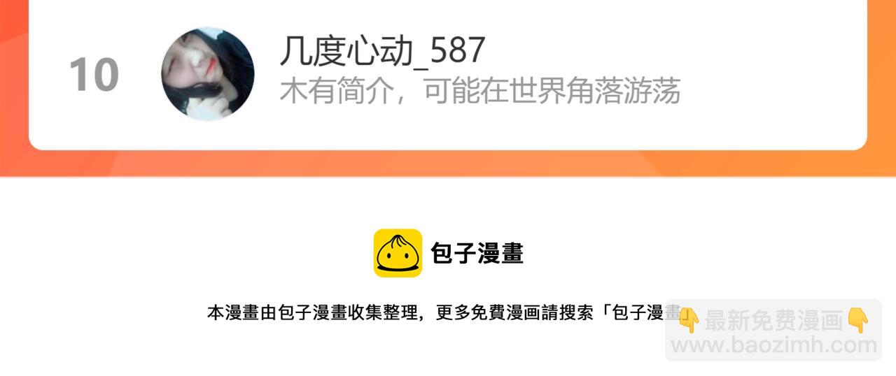 第402话 尹司宸的狠辣139
